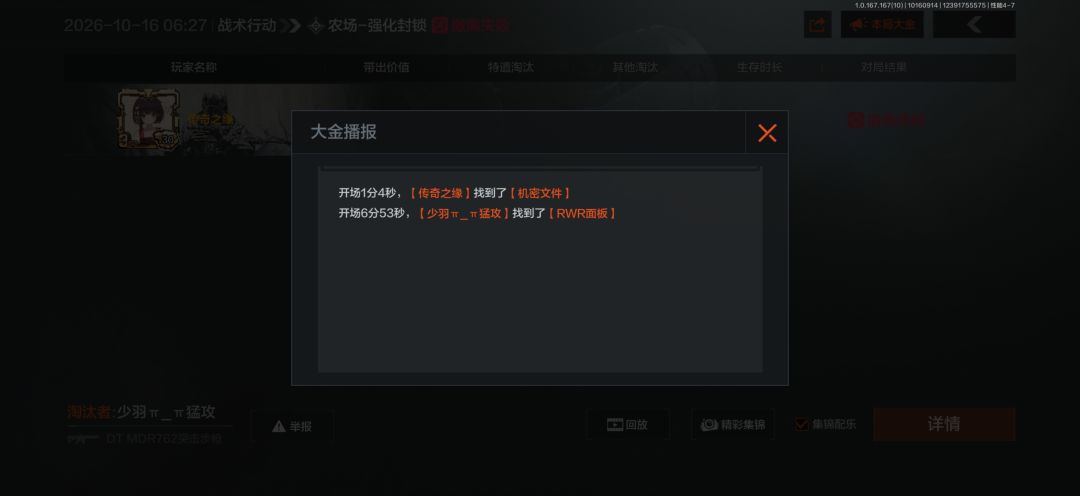 分享一下今天收获 7