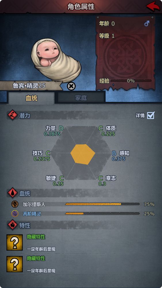 暗改了 3