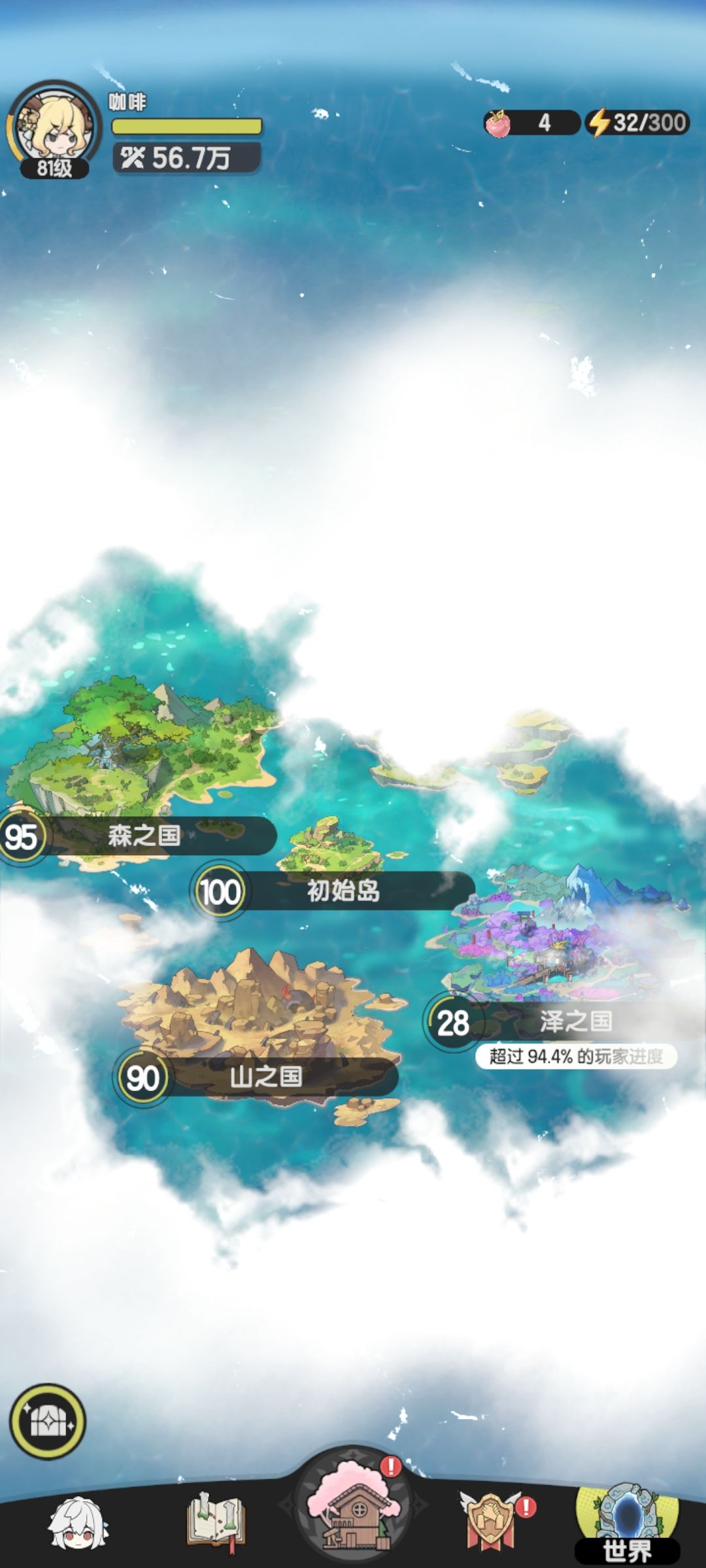 零氪斗士十六天 2