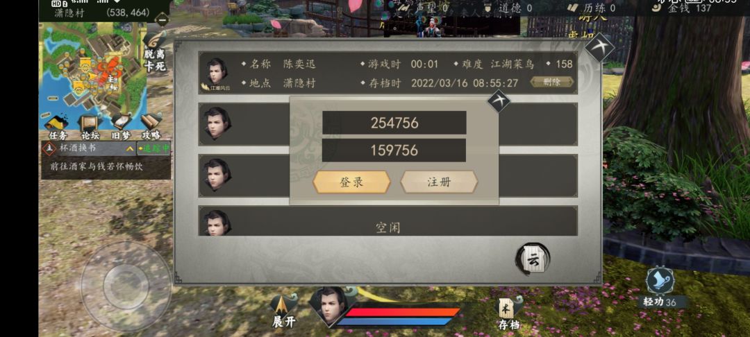动态图片 1