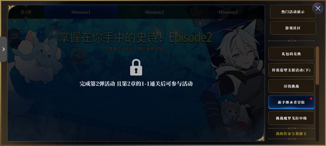 萌新求助贴 1