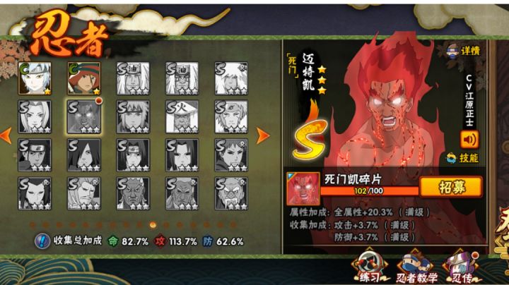 180出死门凯截图