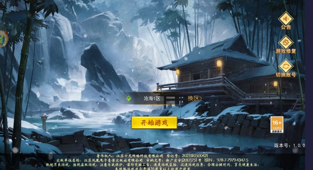 全新热江群攻版升级归来手游：高爆高数值截图