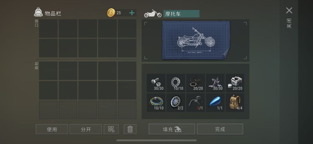 飞贼3不请自来 3