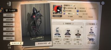 申请第5人格共研服资格