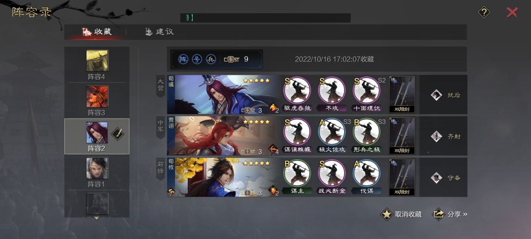 动态图片 4