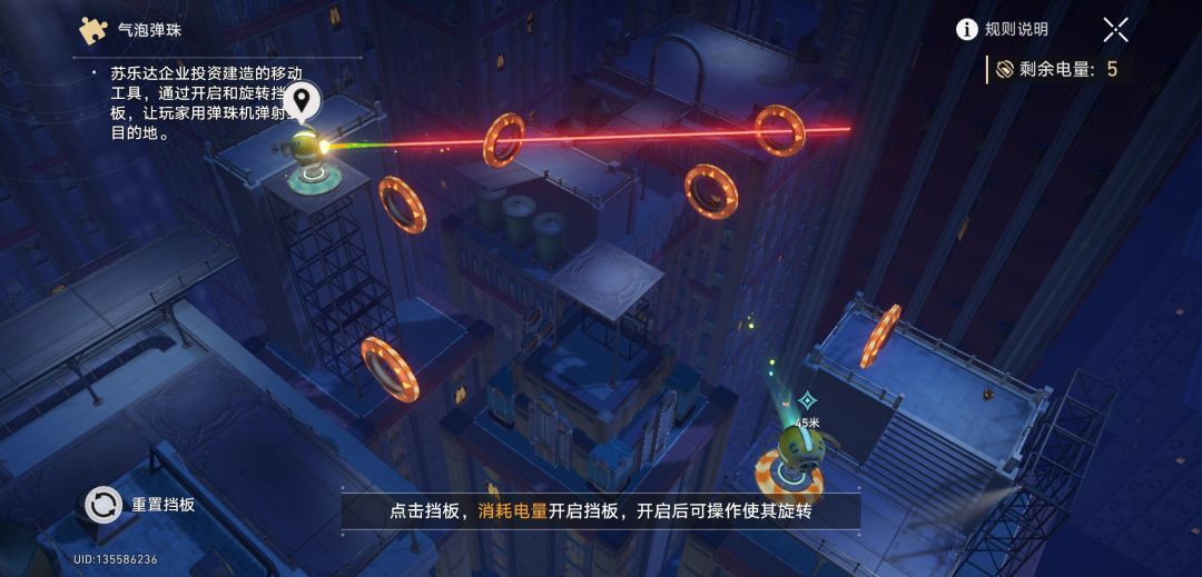 这玩意咋过,求攻略 1