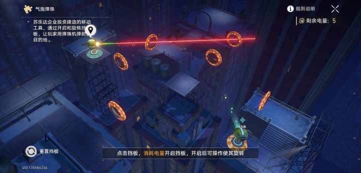 这玩意咋过,求攻略截图