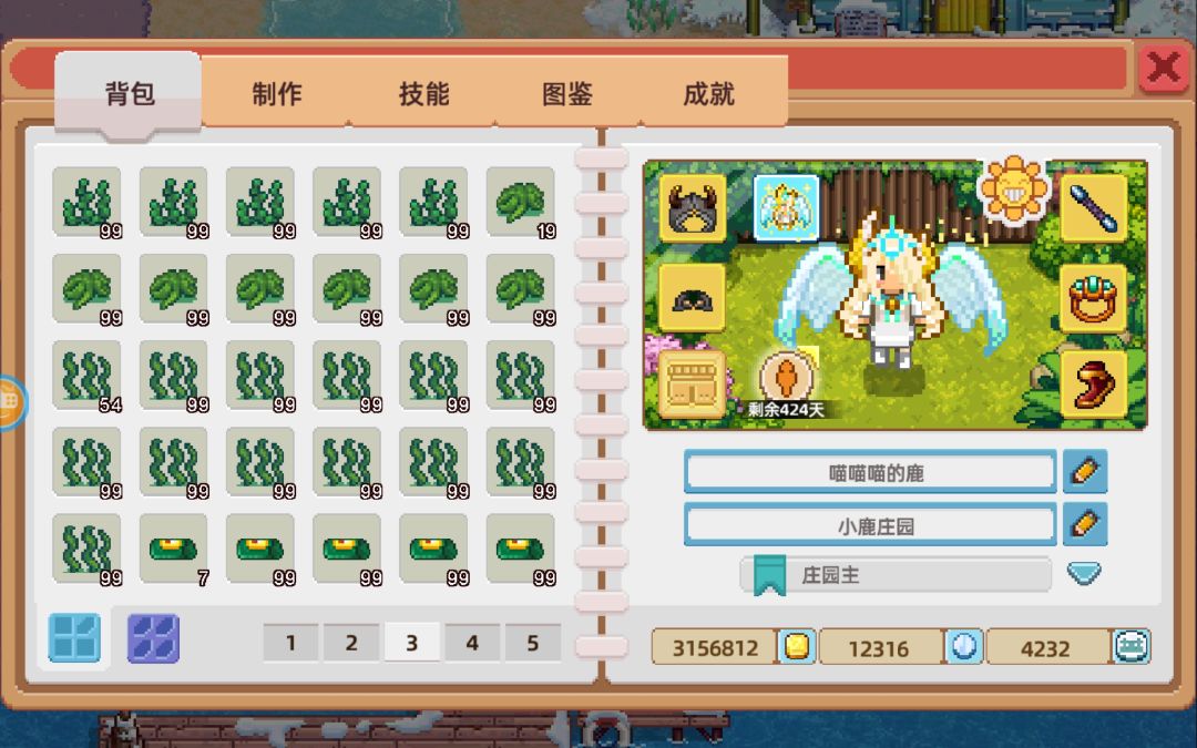 动态图片 3
