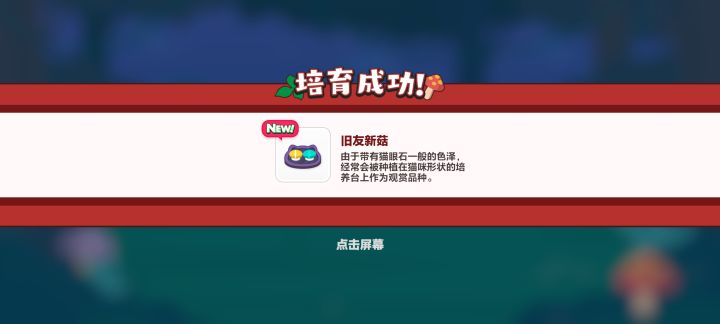 uid:481540573截图