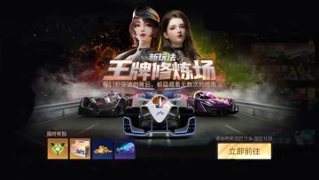 活动预告 | “王牌修炼场”再度开启，考官西理上演“芯片的诱惑”！？