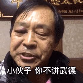 家人们，避雷奸商！10000买来的上当受骗截图