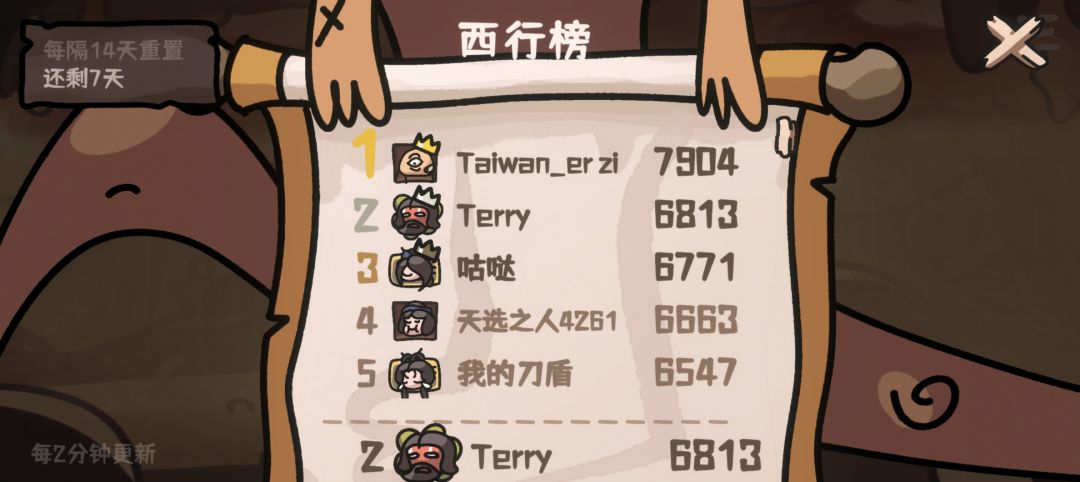 小白求排位打法 1