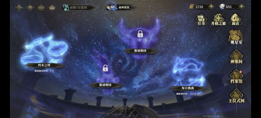 这个回响的牌怎么打终末之塔? 3
