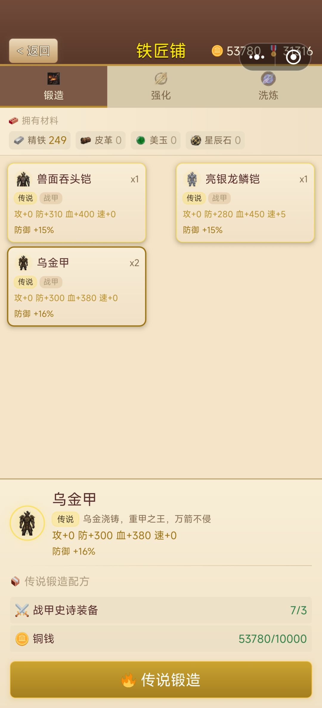 这里能不能加自己选择 1