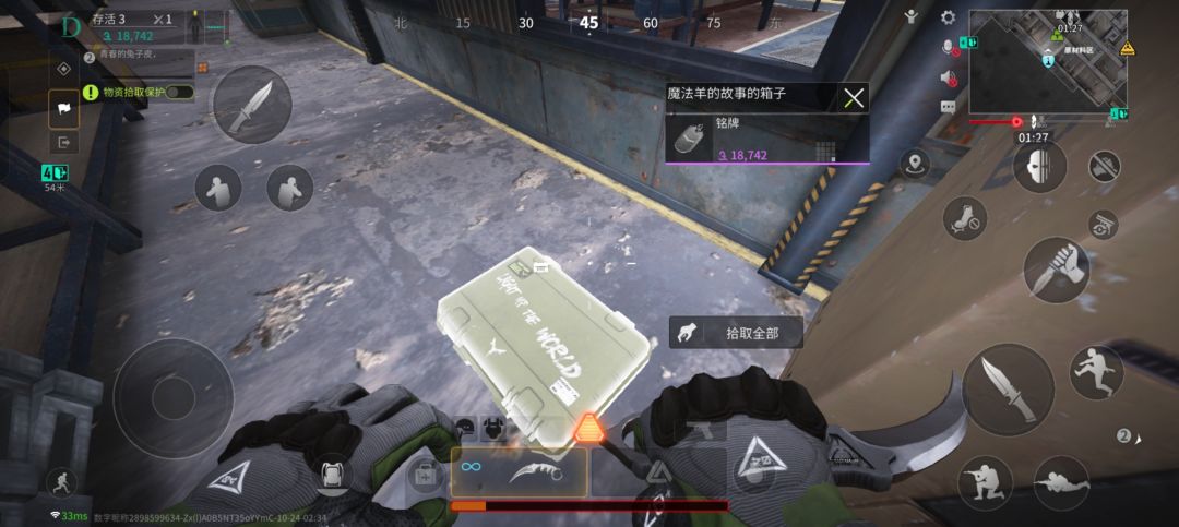 现在是有什么脚本吗? 1