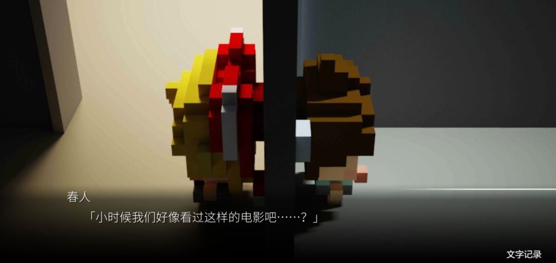 玩了这么多催泪游戏为什么就是哭不出来 2