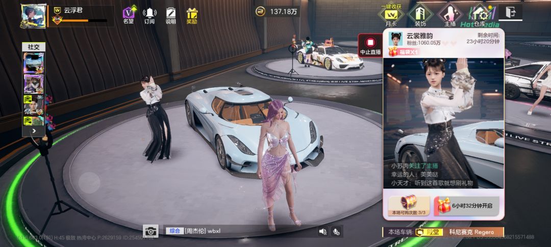 这车比赛怎么没人用了? 1