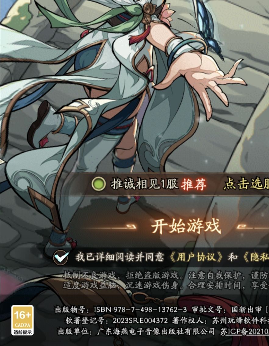 经典ai画出三条腿哈哈哈哈哈 1