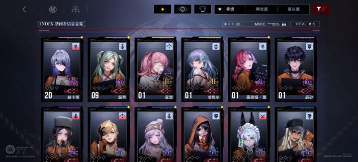 自抽号,新手池出了这俩,还用换么截图