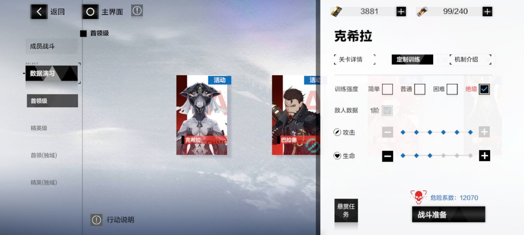 这个克希拉伤害真的合理吗 2