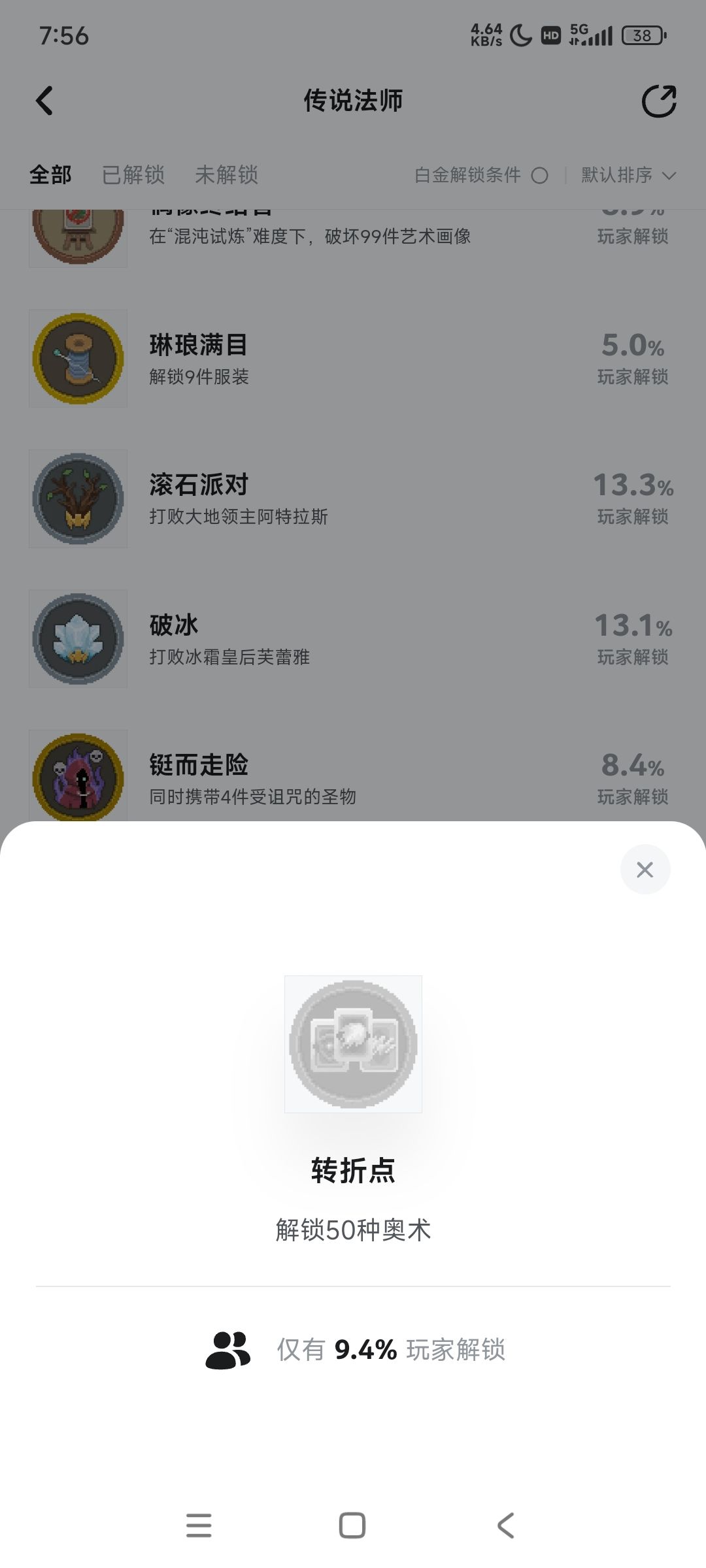 什么情况 1