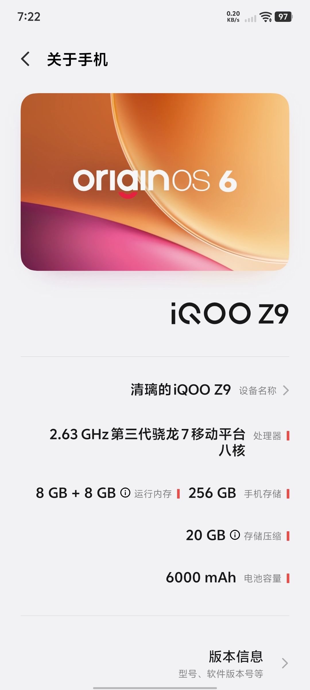 更新容易发热之后,就没再敢更新了 2