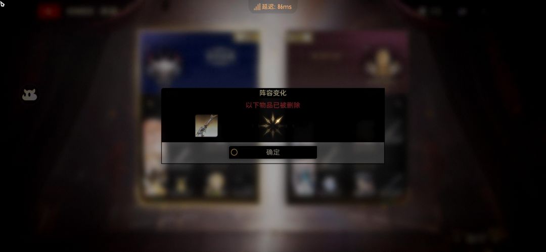 bug 2