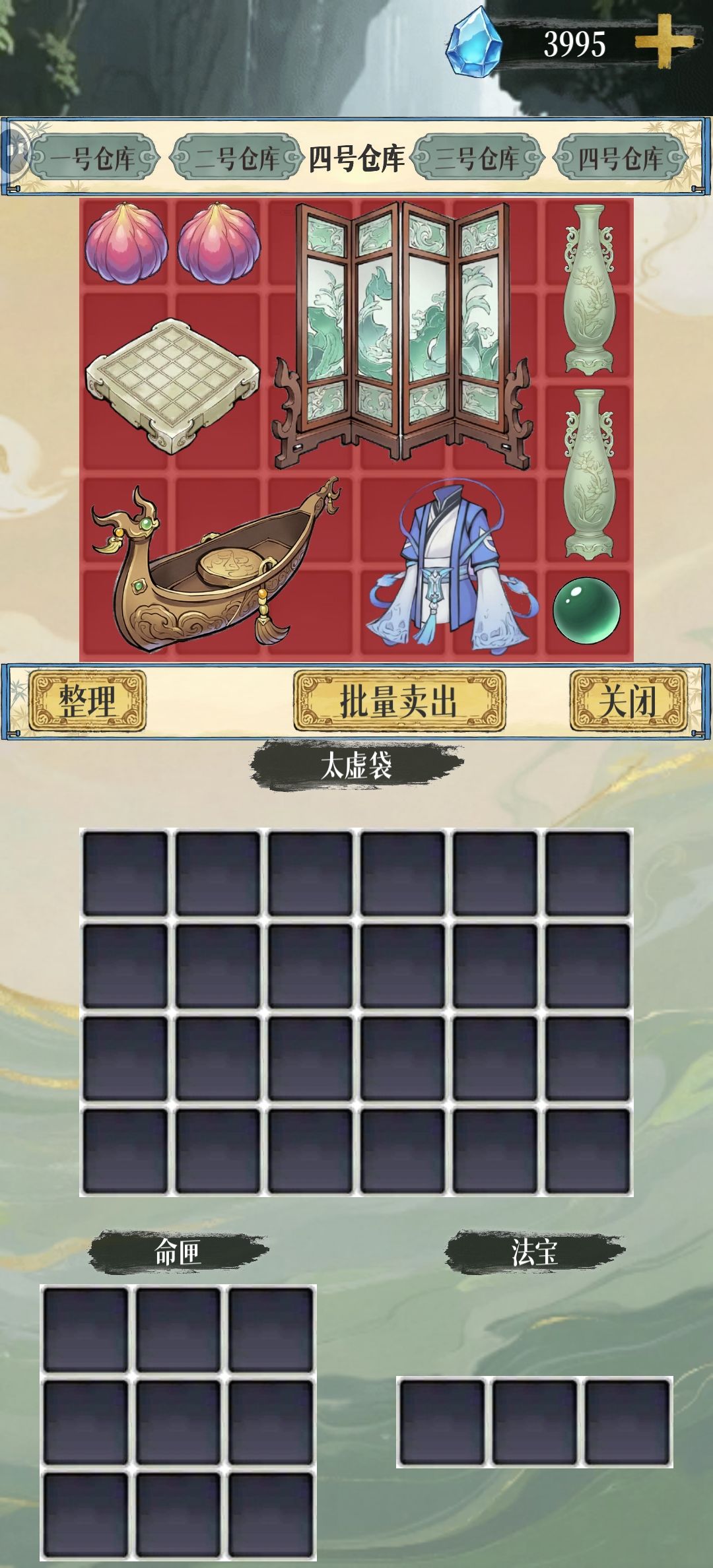 个人摸到的大红一览 1