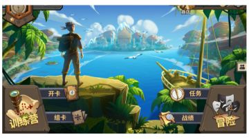 新人老人进来喝杯茶，顺便聊聊冒险公社，挂几套卡组