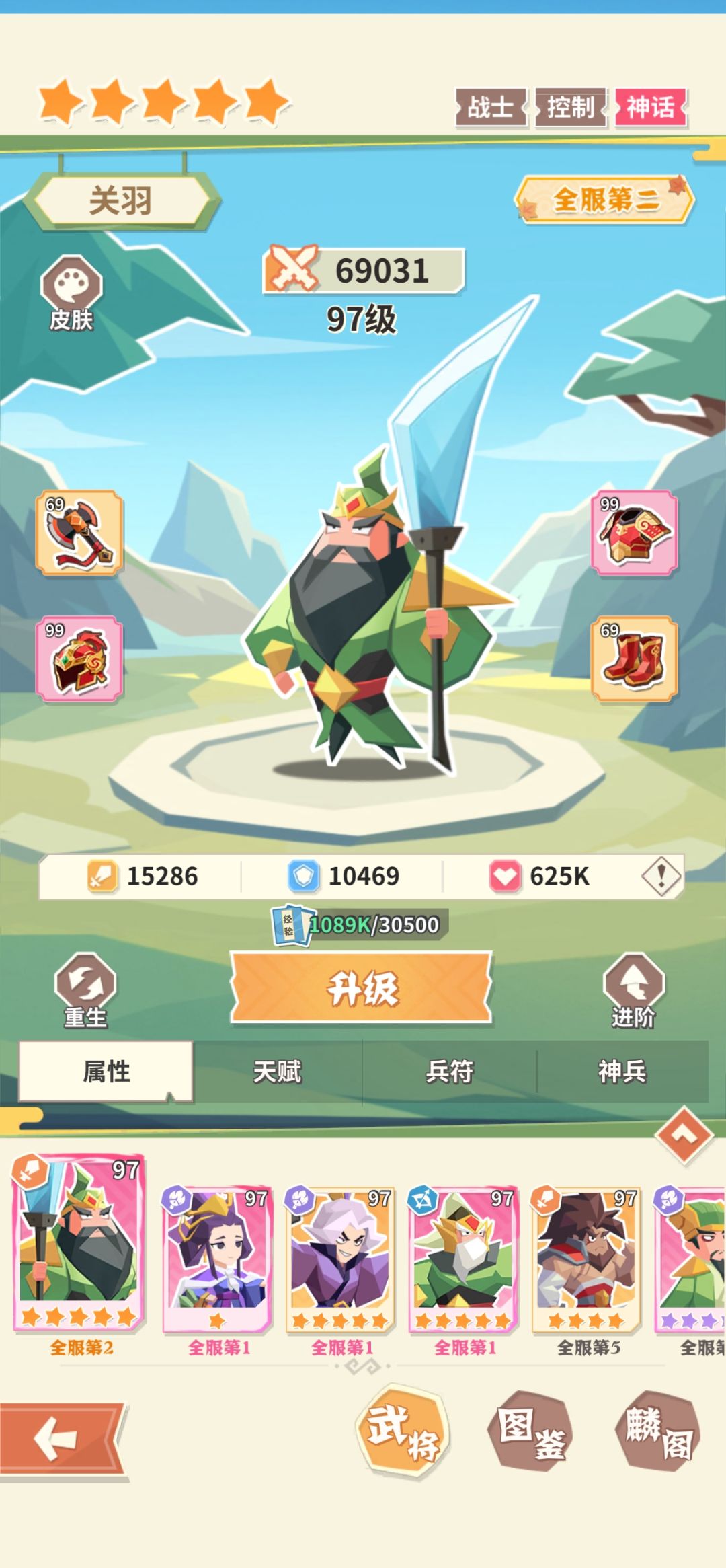 微微氪心得 1