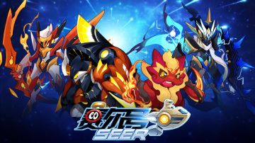 【赛尔号手游】2025年4月30日更新预告——鲁斯王进阶