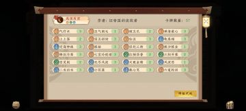 绝对防御——三系苟套牌的讨论