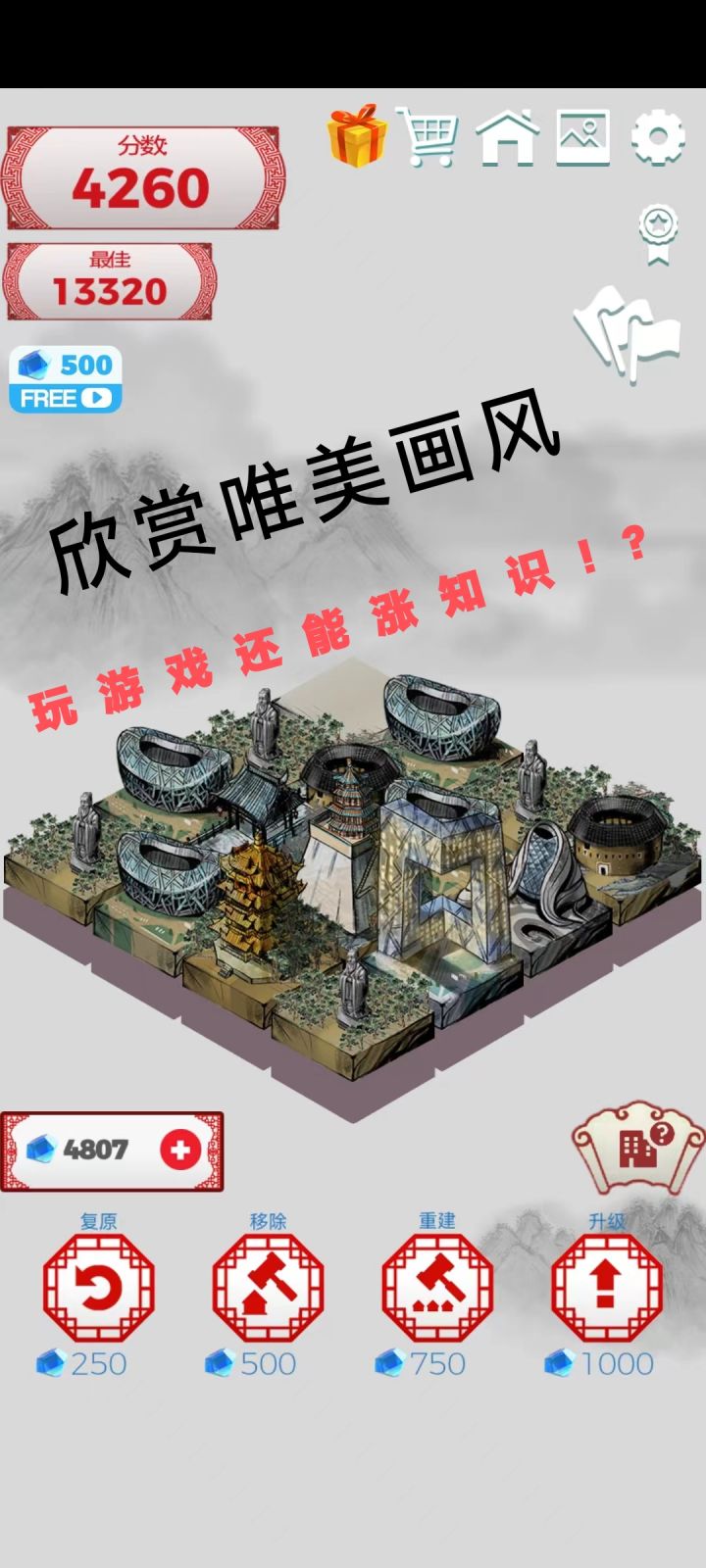 根本停不下来!怒玩几小时的我竟涨了知识截图