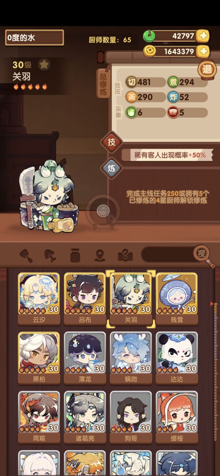 大家过来帮我看一下截图