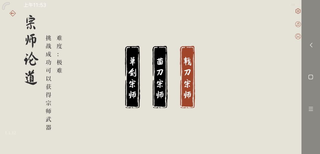 游戏出问题 1