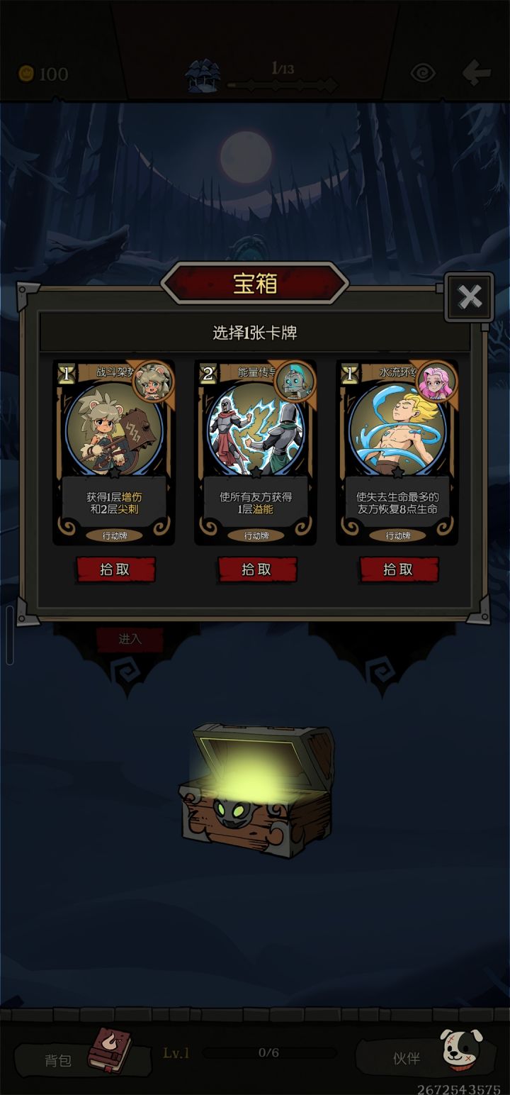 噩梦七,美人鱼组队就不能刷出溅润水泡了?截图