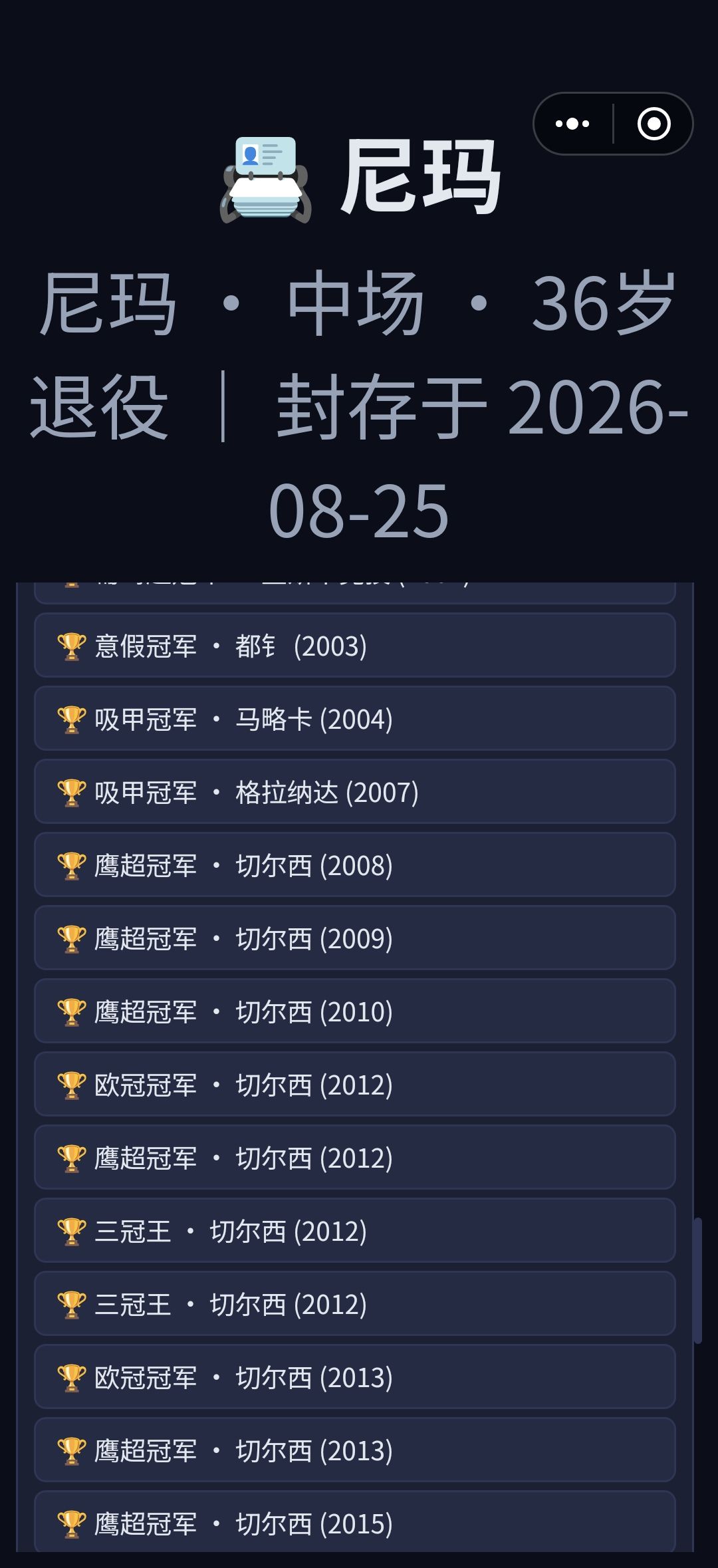 动态图片 5