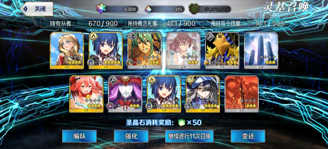 960石六宝,轻松拿下 2