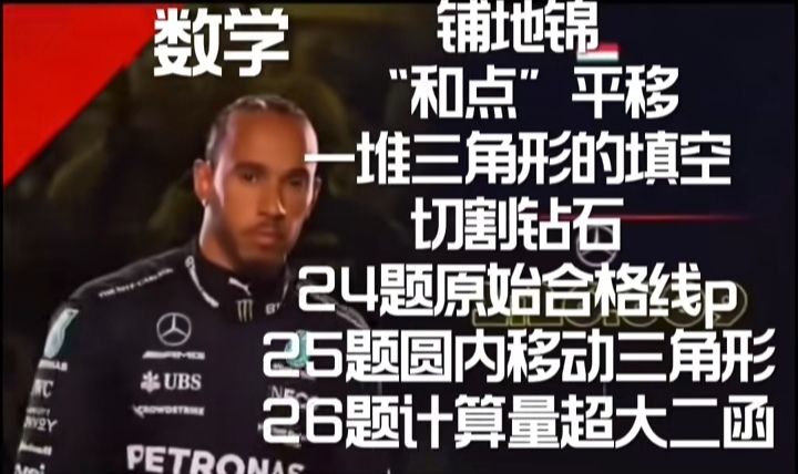 蚌埠住了 4