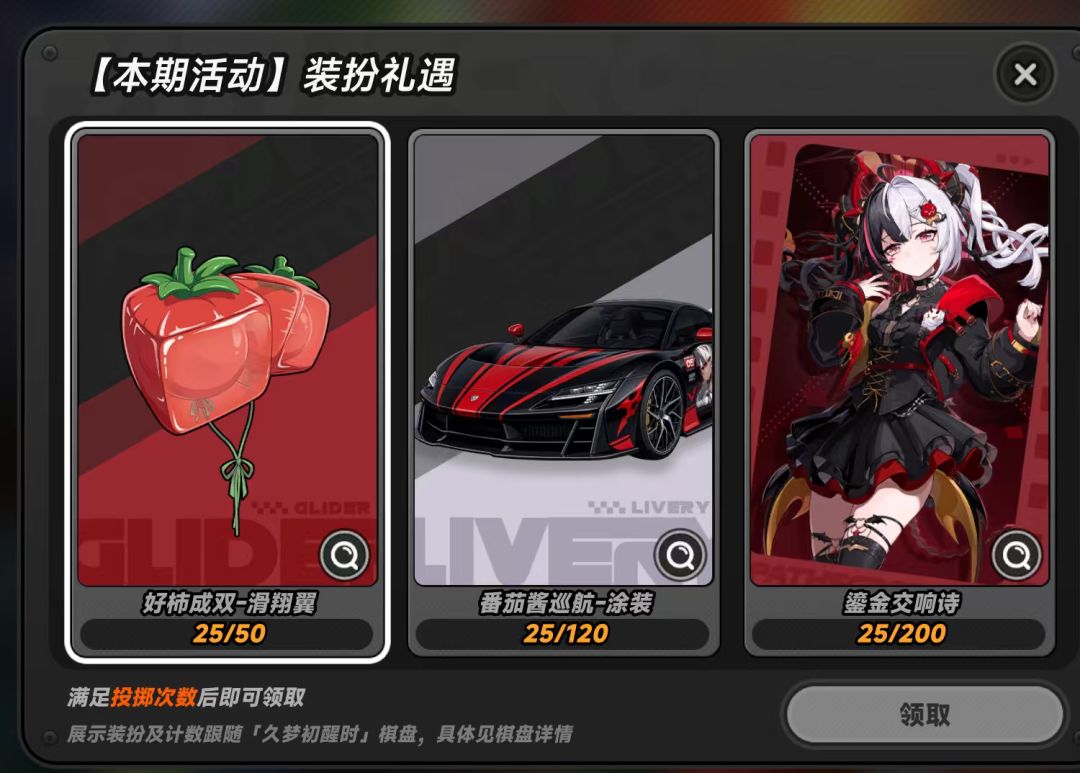 安魂曲 3