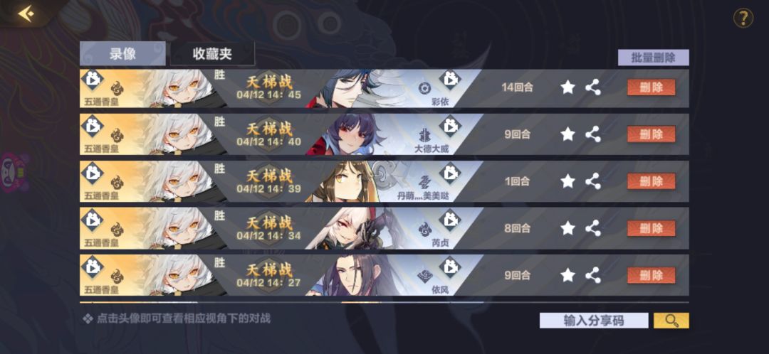 动态图片 3