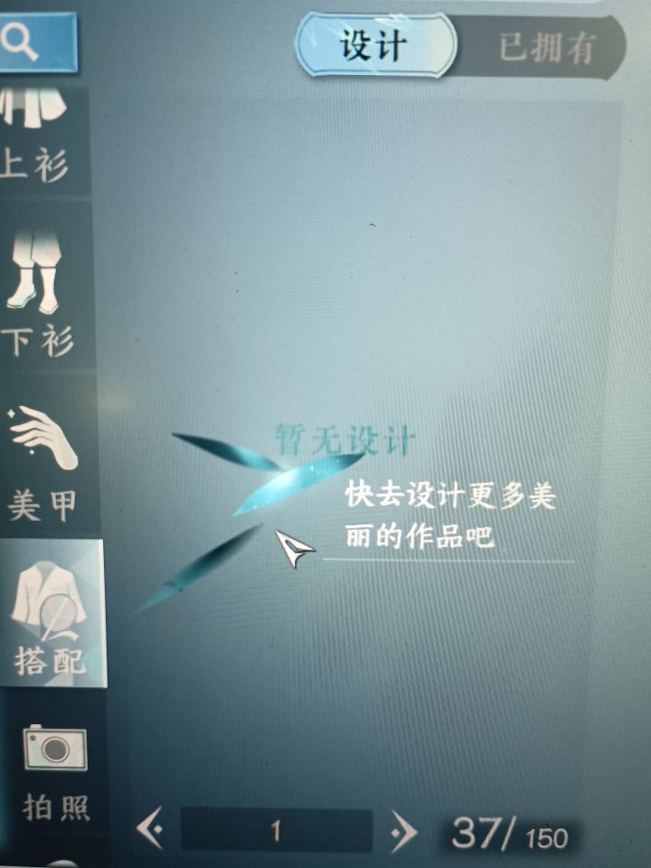 求解惑截图