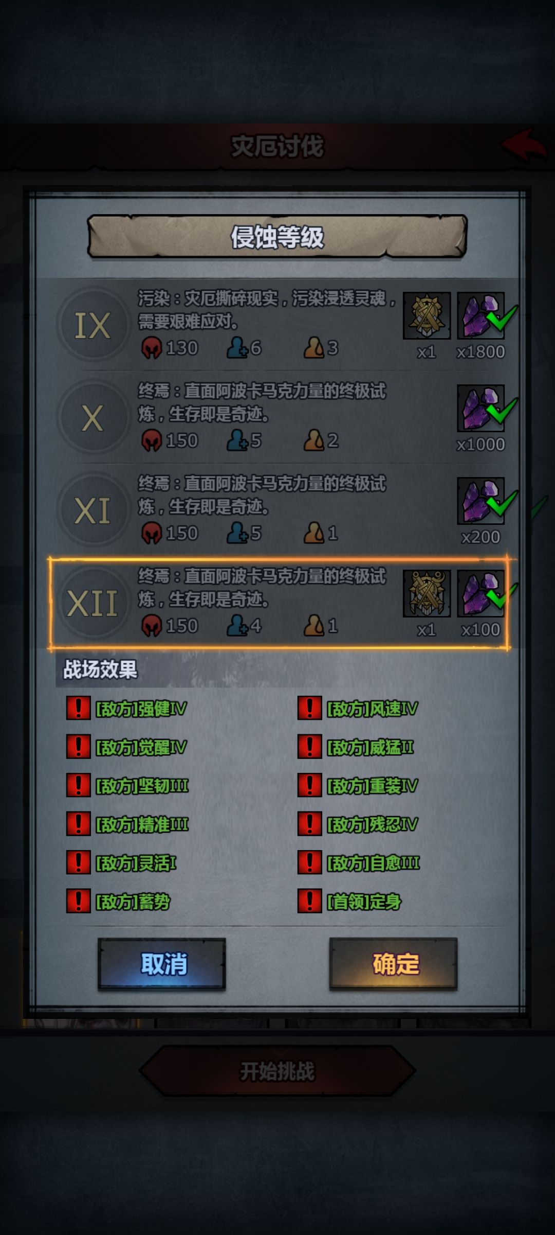 及格了 1