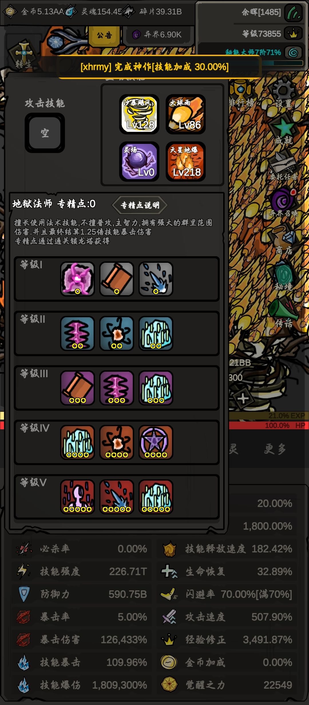 动态图片 5