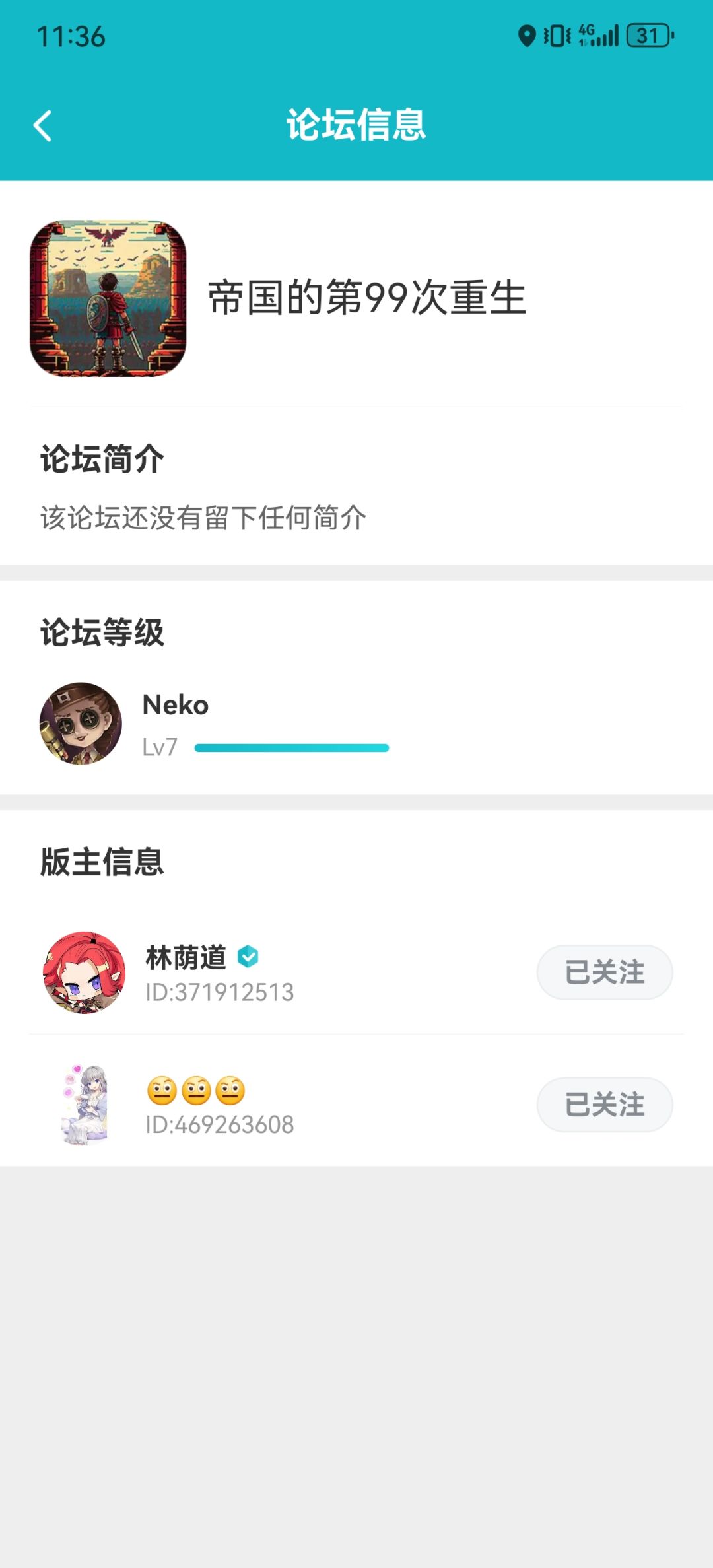也不知道是不是锁条了,一直没涨的样子 1