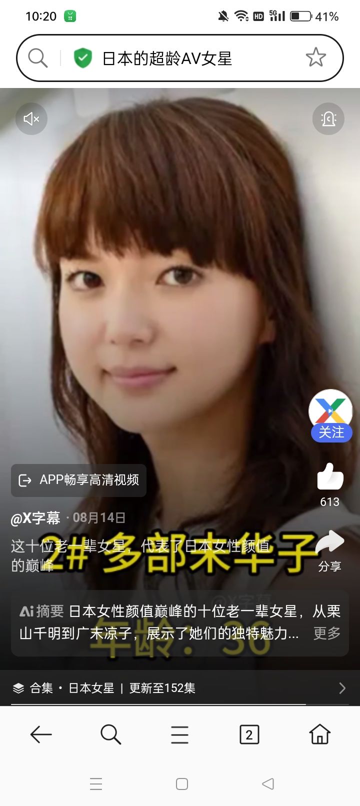欢迎60级大佬回归 1