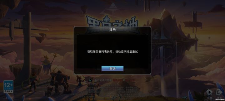 ??截图
