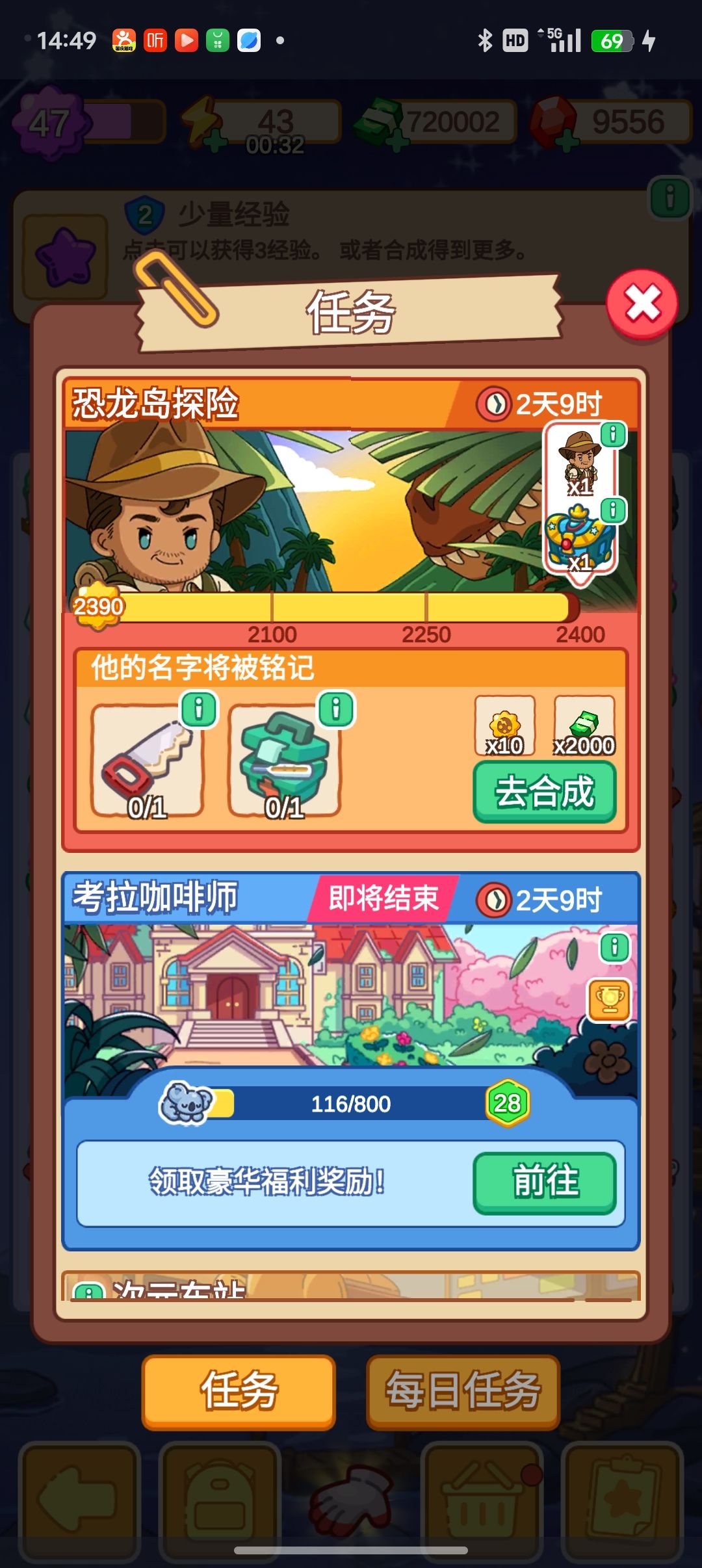 今天最后一个任务。刚好完成✅ 1
