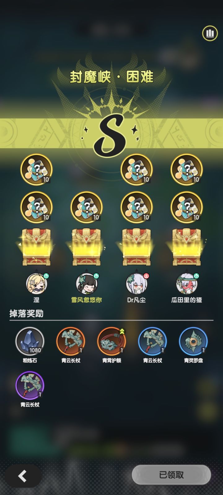 地狱又一次绘图截图